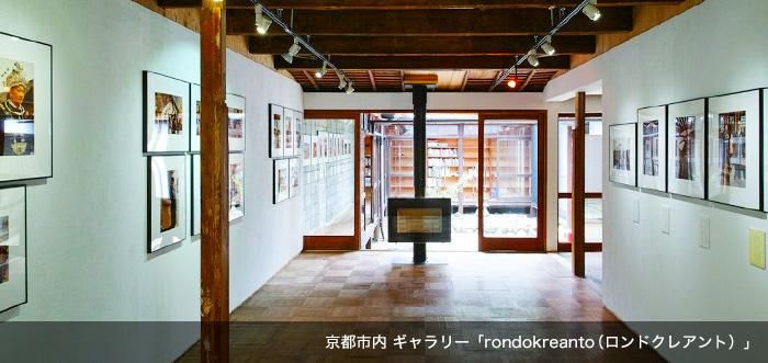 当社が携わった店舗の一例