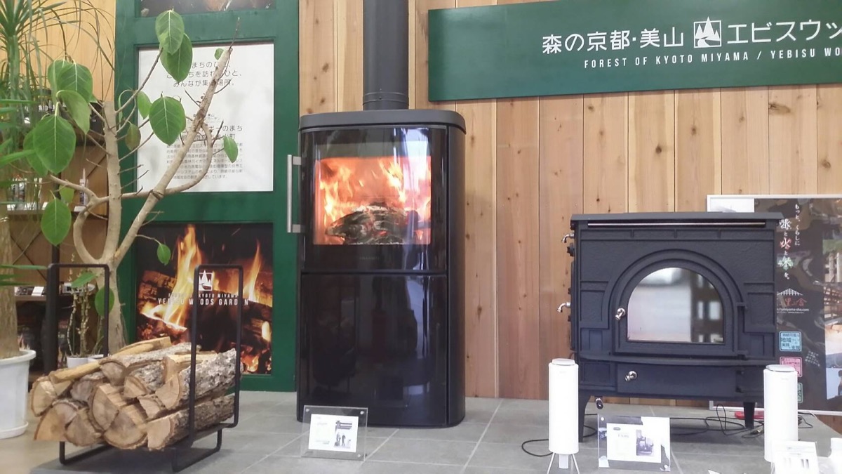 美山エビスウッズガーデン内の薪ストーブショールーム